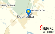 Средняя общеобразовательная школа                             Россия ,                                                                            Сосновка
                            ,