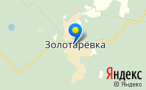 Детский сад                             Россия ,                                                                            Золотаревка
                            ,