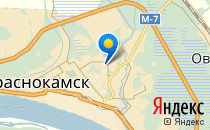 Детский сад №44. «Золотой ключик»                             Россия ,                                                                            Краснокамск
                            ,