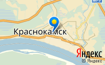 Краснокамская вечерняя (сменная) общеобразовательная школа                             Россия ,                                                                            Краснокамск
                            ,