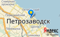 Гимназия №17 им. П.О. Коргана                             Россия ,                                                                            Петрозаводск
                            ,