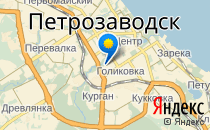 Ломоносовская гимназия                             Россия ,                                                                            Петрозаводск
                            ,