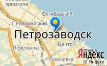 Средняя общеобразовательная Петровская школа                             Россия ,                                                                            Петрозаводск
                            ,