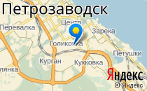 Лумикелло                             Россия ,                                                                            Петрозаводск
                            ,