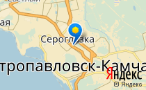 Детский сад №63                             Россия ,                                                                            Петропавловск-Камчатский
                            ,