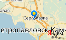 Средняя школа №43                             Россия ,                                                                            Петропавловск-Камчатский
                            ,