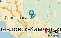 Средняя школа №28 им. Г.Ф. Кирдищева                             Россия ,                                                                            Петропавловск-Камчатский
                            ,