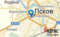 Лицей экономики и основ предпринимательства №10                             Россия ,                                                                            Псков
                            ,