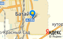 Детский сад №19. «Белоснежка»                             Россия ,                                                                            Батайск
                            ,