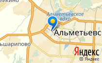 Бэби-клуб                             Россия ,                                                                            Альметьевск
                            ,