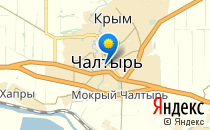 Средняя общеобразовательная школа №1                             Россия ,                                                                            Чалтырь
                            ,