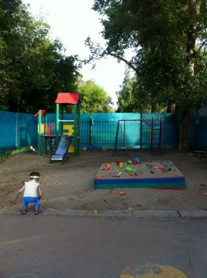 Радужная страна                             Россия ,                                                                            Самара
                            ,