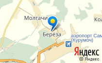 Детский сад №397. «Березка»                             Россия ,                                                                            Самара
                            ,