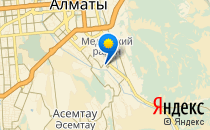 Познай-ка                             Казахстан ,                                                                            Алматы (Алма-Ата)
                            ,