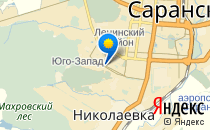 УМИ СИТИ                             Россия ,                                                                            Саранск
                            ,