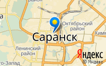 Детский сад №32 комбинированного вида                             Россия ,                                                                            Саранск
                            ,