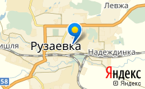 Детский сад №2                             Россия ,                                                                            Рузаевка
                            ,