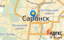 Лицей №4                             Россия ,                                                                            Саранск
                            ,