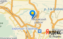 Островок                             Россия ,                                                                            Саратов
                            ,