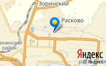 Детский сад №183. «Подсолнух»                             Россия ,                                                                            Саратов
                            ,