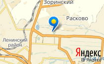 Детский сад №150. «Солнышко»                             Россия ,                                                                            Саратов
                            ,