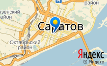 Детский сад №8. «Ягодка»                             Россия ,                                                                            Саратов
                            ,