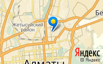 Kainar                             Казахстан ,                                                                            Алматы (Алма-Ата)
                            ,