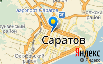 Центр информатизации и дополнительных образовательный услуг                             Россия ,                                                                            Саратов
                            ,