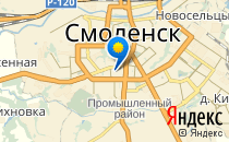 Средняя общеобразовательная школа №2                             Россия ,                                                                            Смоленск
                            ,