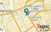 Happy Island                             Казахстан ,                                                                            Алматы (Алма-Ата)
                            ,