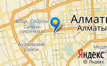 ИнтеллектУМ                             Казахстан ,                                                                            Алматы (Алма-Ата)
                            ,