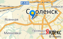 Детский сад №1. «Смоляночка»                             Россия ,                                                                            Смоленск
                            ,
