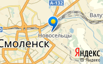 Детский сад №60. «Ромашка»                             Россия ,                                                                            Смоленск
                            ,