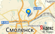 Детский сад комбинированного вида №3                             Россия ,                                                                            Смоленск
                            ,