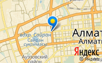 Город знаний                             Казахстан ,                                                                            Алматы (Алма-Ата)
                            ,
