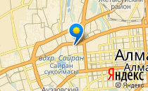 Серпантин                             Казахстан ,                                                                            Алматы (Алма-Ата)
                            ,