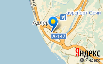 Детский сад №49. «Ромашка»                             Россия ,                                                                            Сочи
                            ,