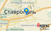 Детский сад №3. «Ромашка»                             Россия ,                                                                            Ставрополь
                            ,