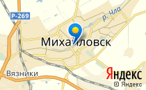 Детский сад №1 общеразвивающего вида с приоритетным осуществлением деятельности по познавательно-речевому развитию детей                             Россия ,                                                                            Михайловск
                            ,