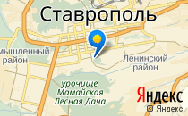 Лицей №10                             Россия ,                                                                            Ставрополь
                            ,