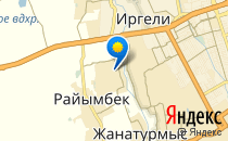 Коктем                             Казахстан ,                                                                            Абай
                            ,