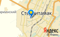 Гимназия №5                             Россия ,                                                                            Стерлитамак
                            ,