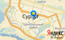 АУРИ                             Россия ,                                                                            Сургут
                            ,