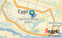 Лео-центр                             Россия ,                                                                            Сургут
                            ,