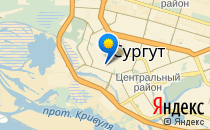 Глаголь                             Россия ,                                                                            Сургут
                            ,