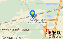 Альма Матер                             Россия ,                                                                            Сургут
                            ,