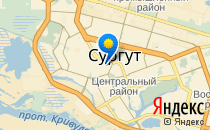 Гимназия №2                             Россия ,                                                                            Сургут
                            ,