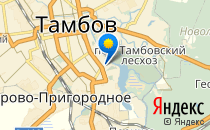 Детский сад №12. «Звёздный»                             Россия ,                                                                            Тамбов
                            ,