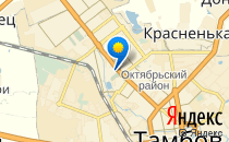 Лицей №14 им. А.М. Кузьмина                             Россия ,                                                                            Тамбов
                            ,