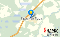 Красногорский детский сад                             Россия ,                                                                            Красная Гора
                            ,